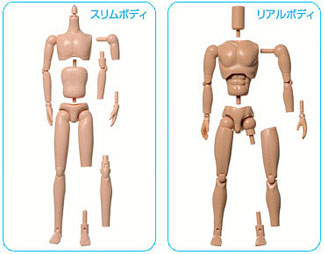 Файл:Obitsu body 27 man part.jpg