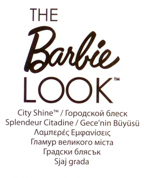 Файл:Barbe Look City Shine Logo.jpeg