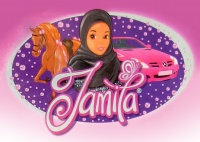 Jamila — аналоговая кукла для Ближнего Востока.