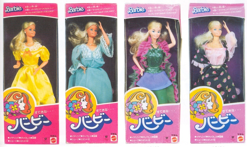 Файл:Superstar Barbie 12.jpg