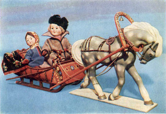 Файл:Ленигрушка Куклы в возке 1962.jpg