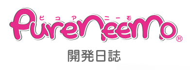 Файл:PureNeemo logo.png