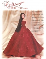 Yue-Sai Wawa — аналоговые фешн-куклы со внешностью китайских женщин.