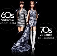 Fashion Music Vidal Sassoon Barbie — дизайнерские куклы Барби в образе японской певицы Namie Amuro
